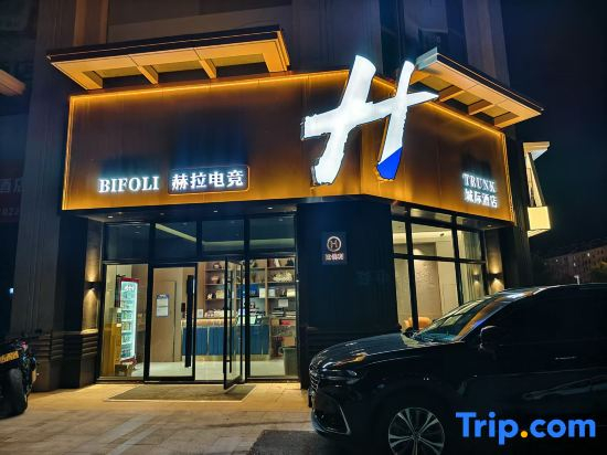 BIFOLI Hera E-Sports Hotel