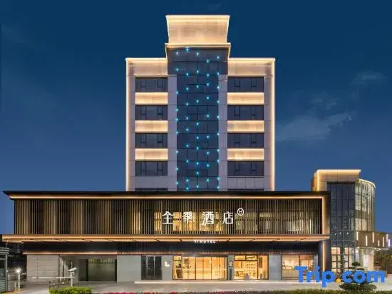 JI Hotel (Kunshan Qianjin West Road Lianhu Park)