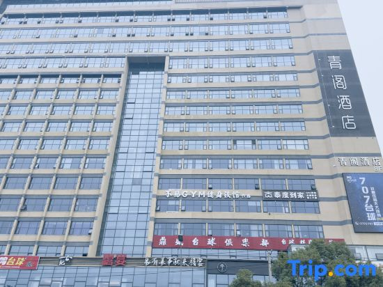 Qingge Hotel