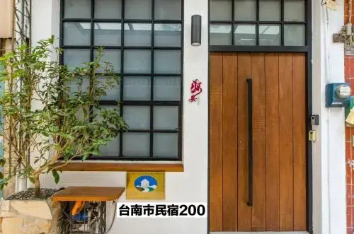 2-6人海安轉角包棟民宿-附車位