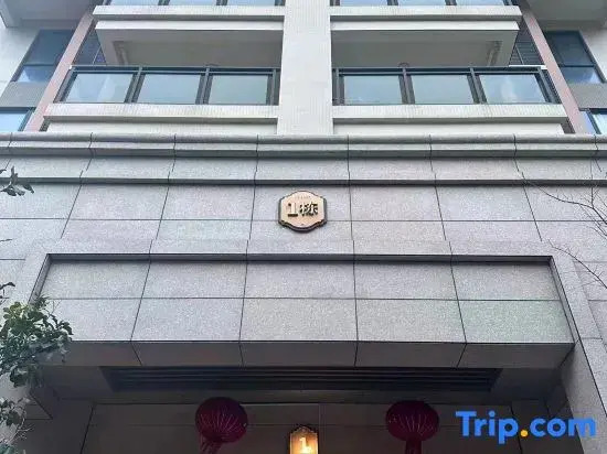 Yunxi Boutique Stay (Huangjin Coast)