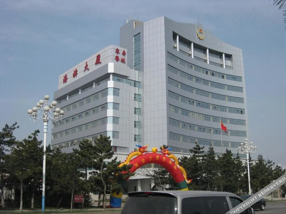 Haibin Mansion