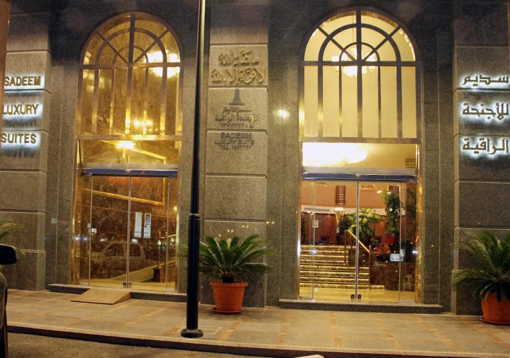 سديم الفجر للشقق الفندقية- Sadeem Al Fajr Hotel Suites