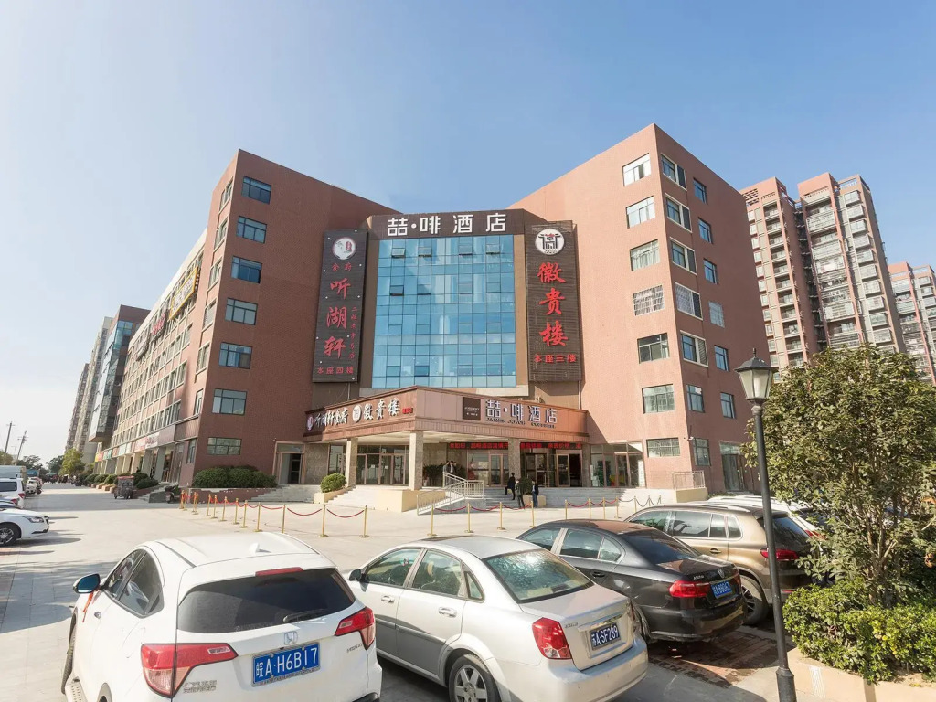 Hefei binhu financial center, zhefei hotel