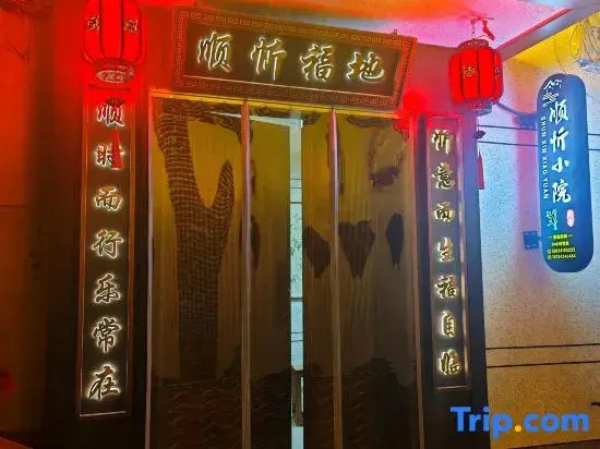 shunxinhomestay