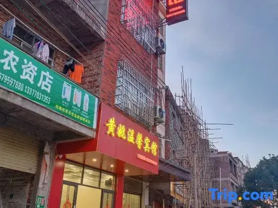 Huangyao Warm Hotel