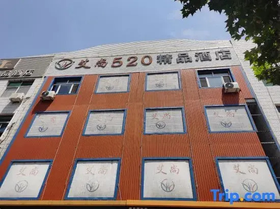 Aishang 520 Boutique Hotel (Shijiazhuang Luquan Branch)