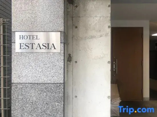 Hotel Estasia Ryogoku