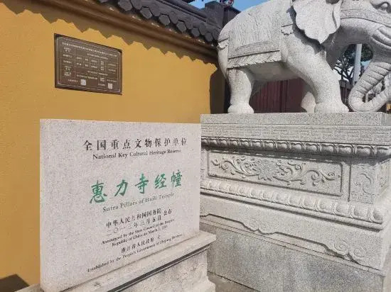 Haining Holiday International Hotel