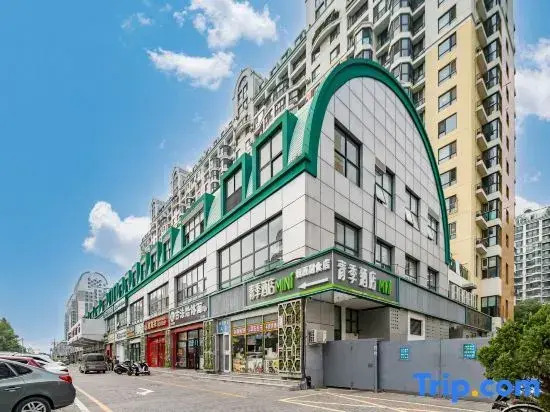 Changee Hotel MINI (Beijing South Railway Station Caoqiao Subway Station)