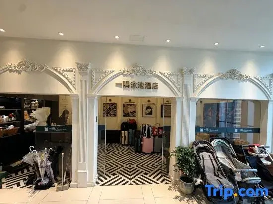 Yiyu Swimming Pool Hotel (Wu Yi Square IFS)