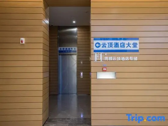 Top View Hotel