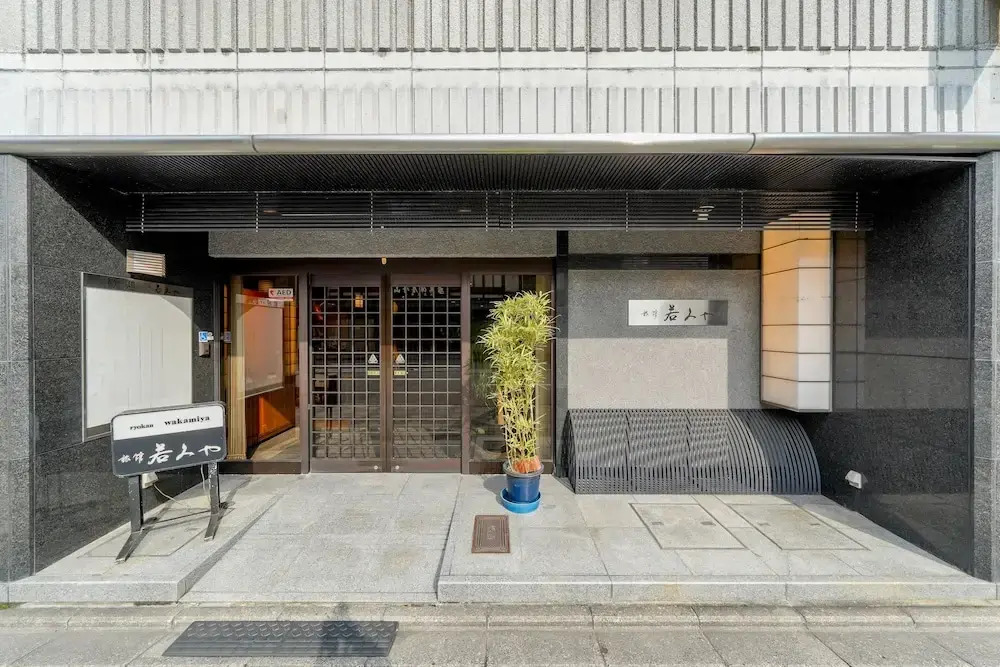 Ryokan Wakamiya