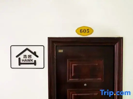 Haoke Art Hostel