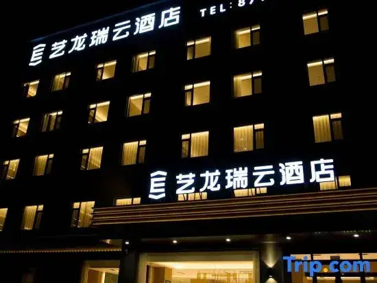 Elong R.YUN Hotel (Shenyang Faku)