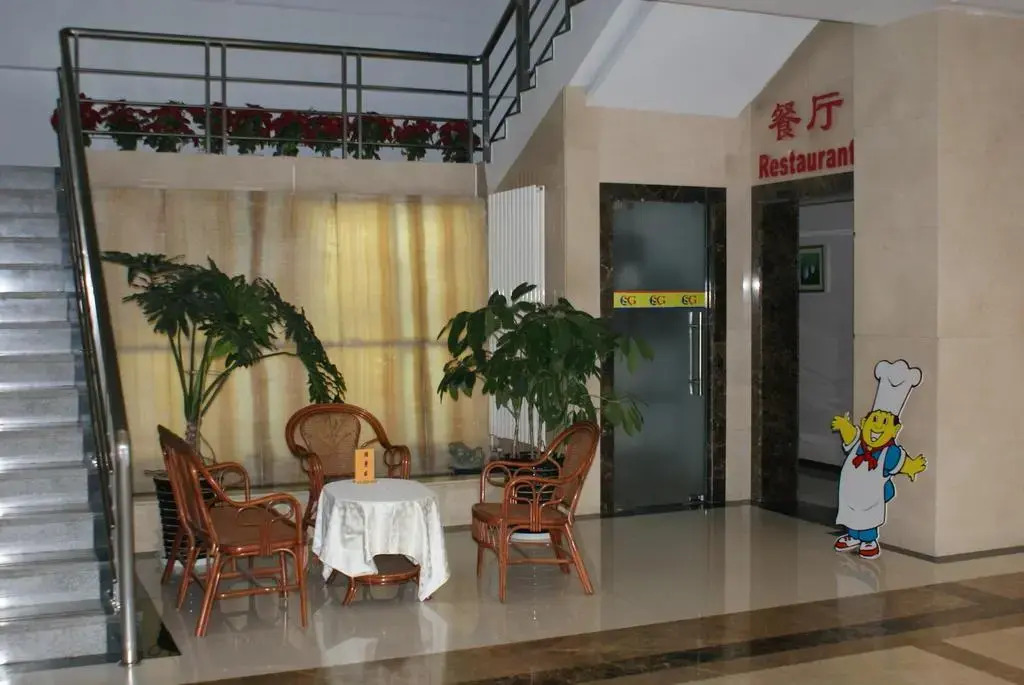 Beijing Sheng Gang Express Hotel