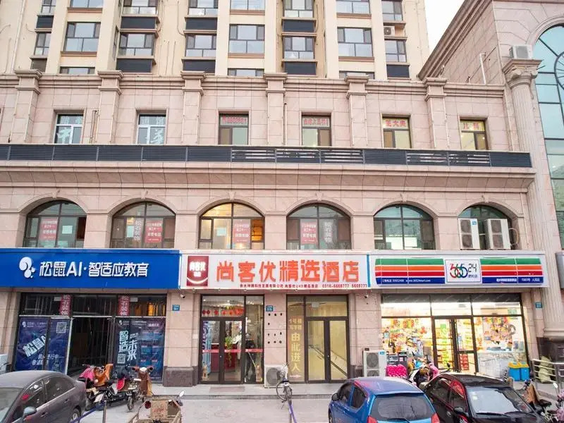 Thank Inn Plus Hotel Hebei Hengshui Taocheng District Renmin Xi Road