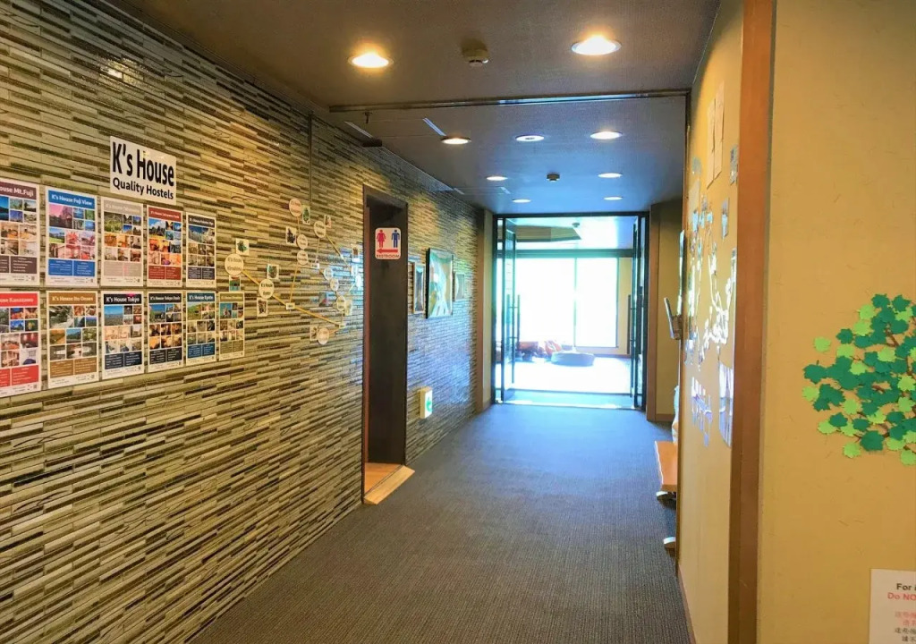 Ks House Hostels - Hakone Yumoto Onsen