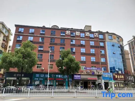 Jundu Hotel (Ningxiang Emerald Lake International Plaza)