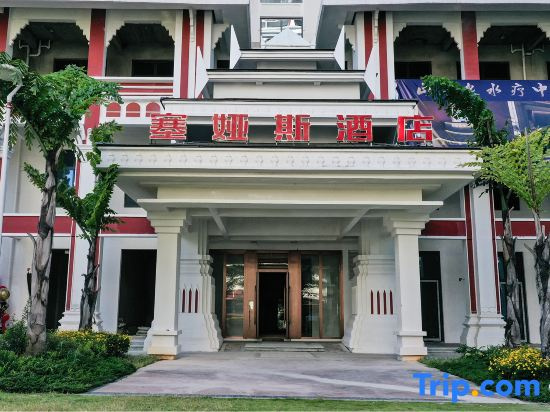 Saias Resort Hotel