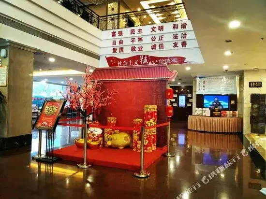 Huayang Holiday Hotel