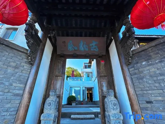 Guanhai Dieyuan Boutique Homestay