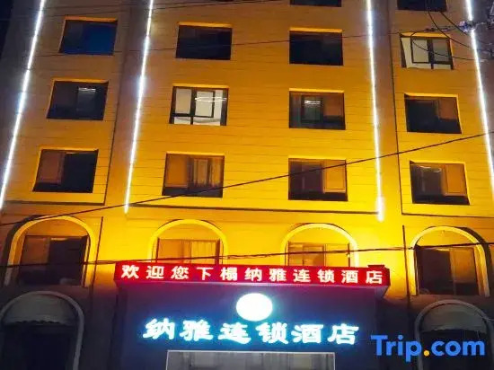 Xinyang Naya Chain Hotel