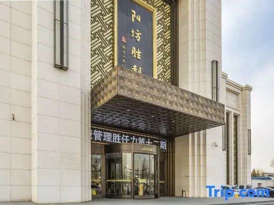 Yangfang Shengli Hotel