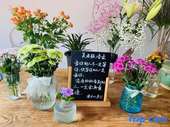 Shushan Zhuli Shanju Private Kitchen Boutique Guesthouse