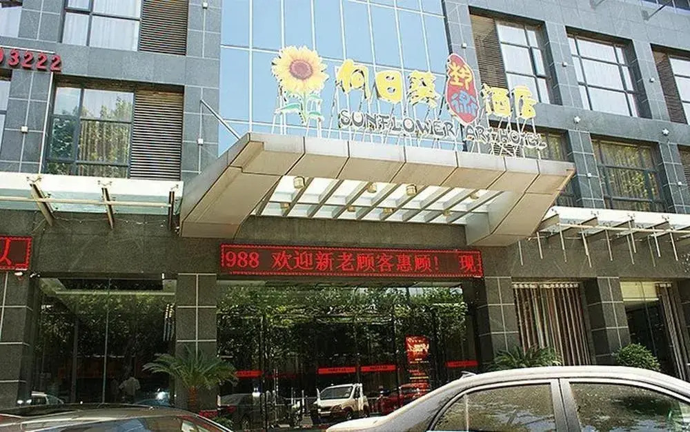Sunflower Hotel