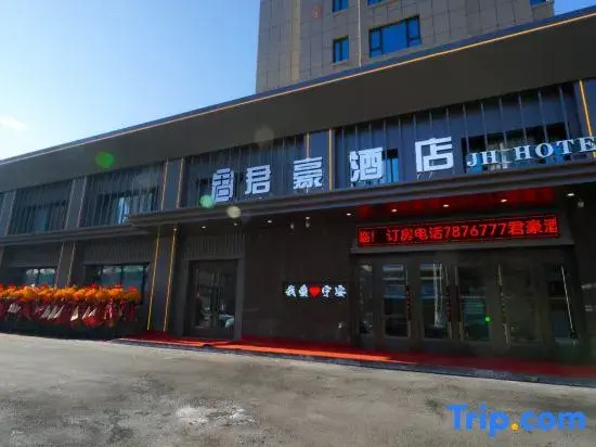 Jun Hao Hotel