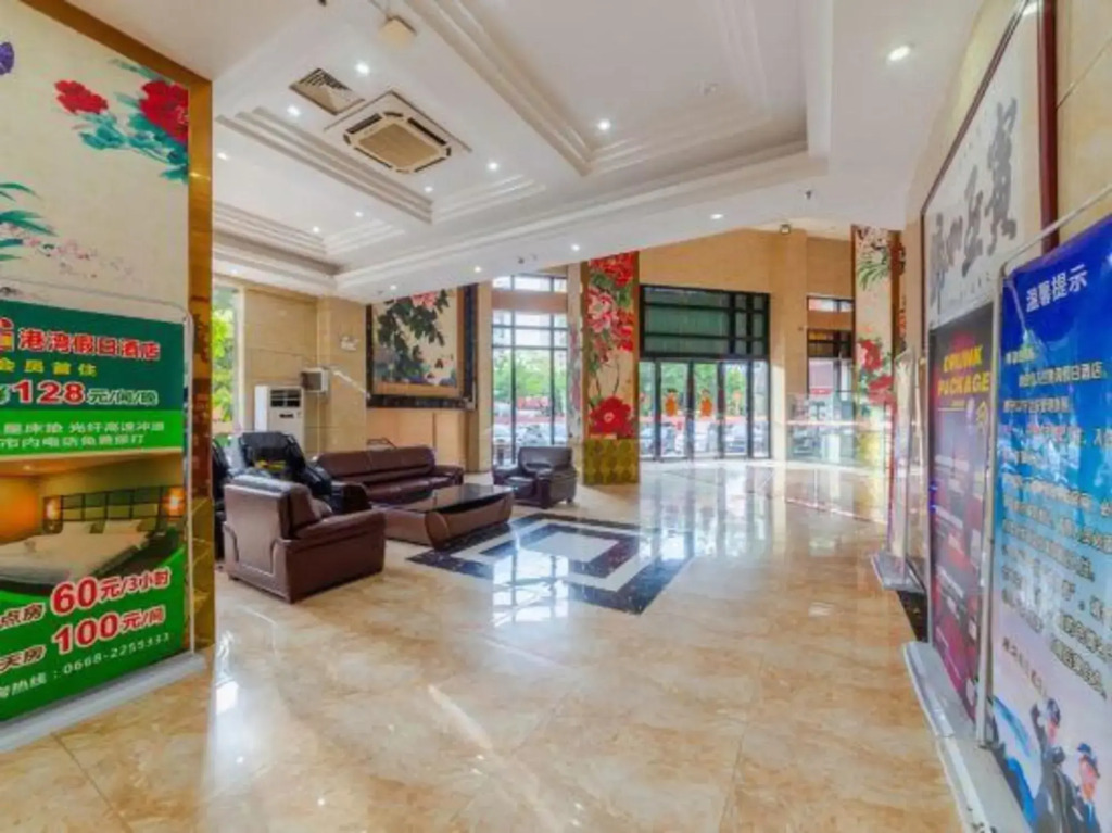 Harbor Holiday Hotel (Maoming High speed Railway Station Wenming Middle Road Branch)