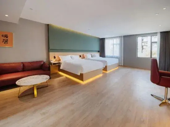 Jingdezhen Qinghui Nuanju Hotel (Taoxichuan Branch)