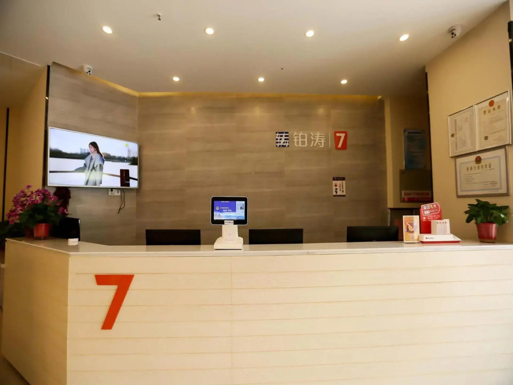 7 Premium (West Third Road Ginza Store)