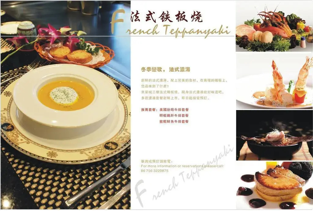 Starcity Hotel Zhuhai