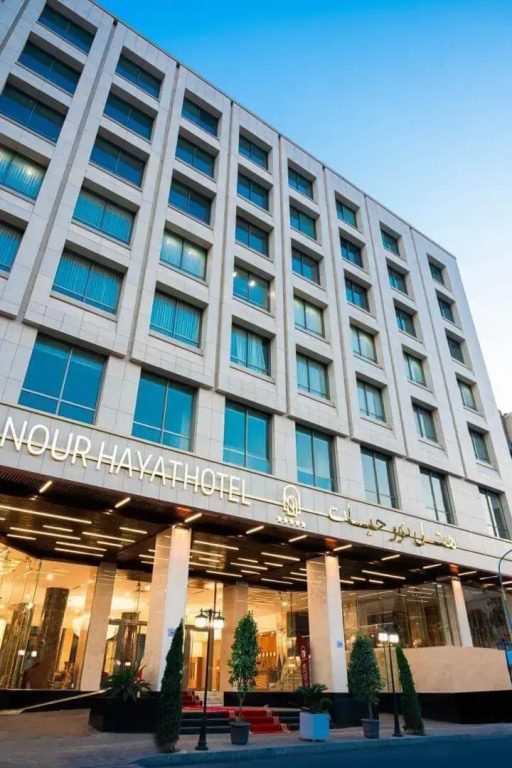 Nour Hayat Hotel Teheran