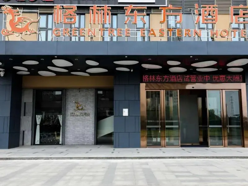 GreenTree Eastern Hotel Hunan Changsha Xinsha Luositang Metro Station
