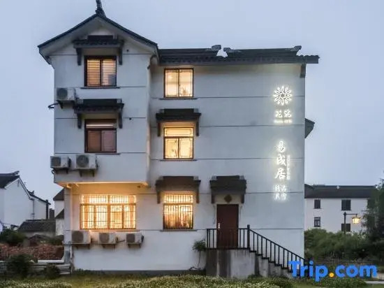 Yichengju Hostel