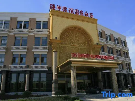 Tengzhou Hotel
