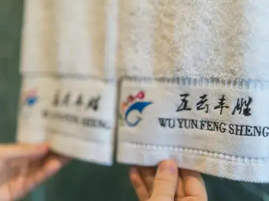 Wuyun Fengsheng Holiday Hotel