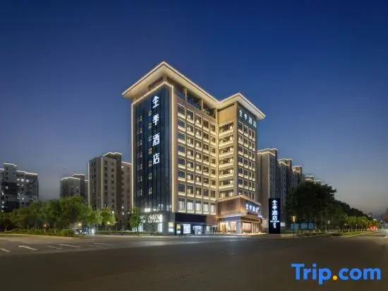 JI Hotel (Yancheng Olympic Sports Center University Town)
