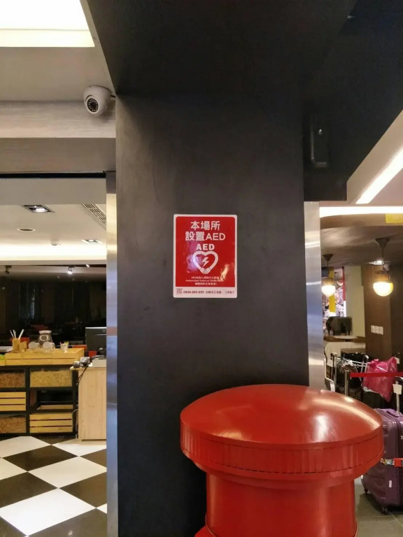 綺樂文旅 開封館 Le Room Hotel Kaifeng