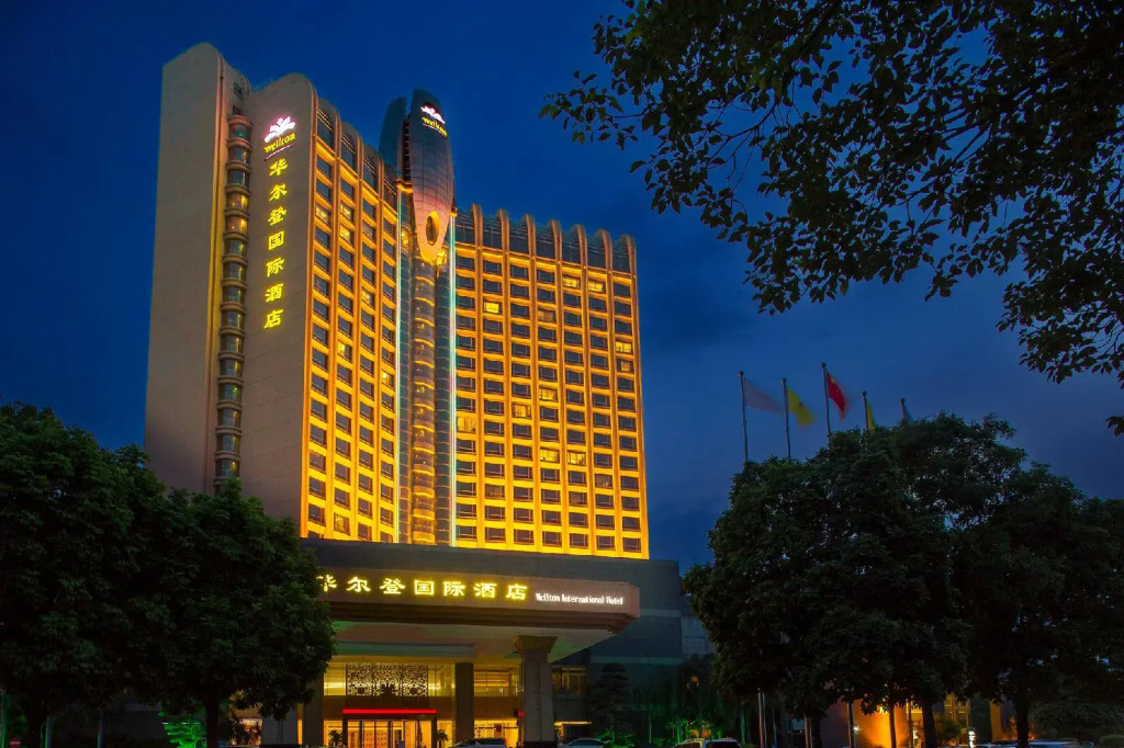 Wellton International Hotel Dongguan