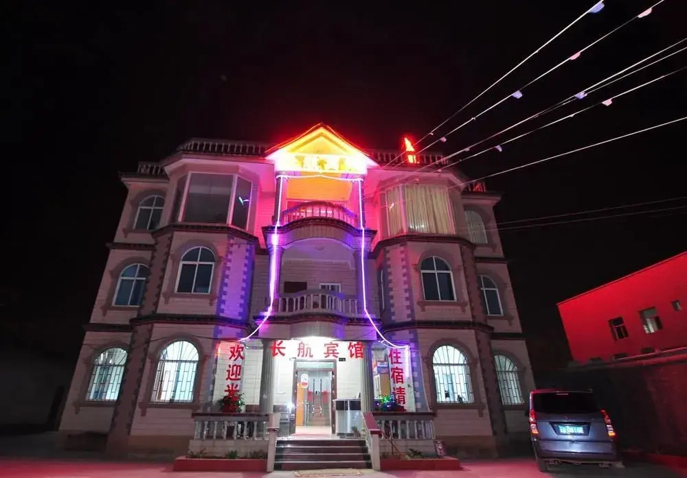 Changhang Hotel