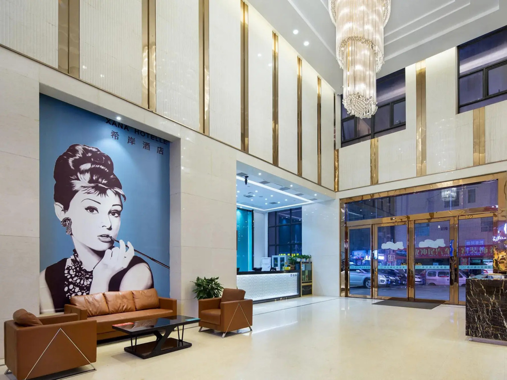Xana Hotelle Changsha Social Work College Branch