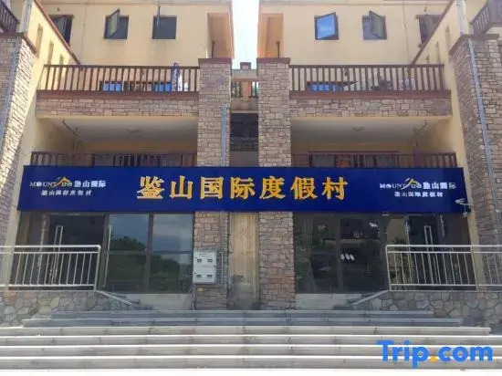 Jianshan International Resort