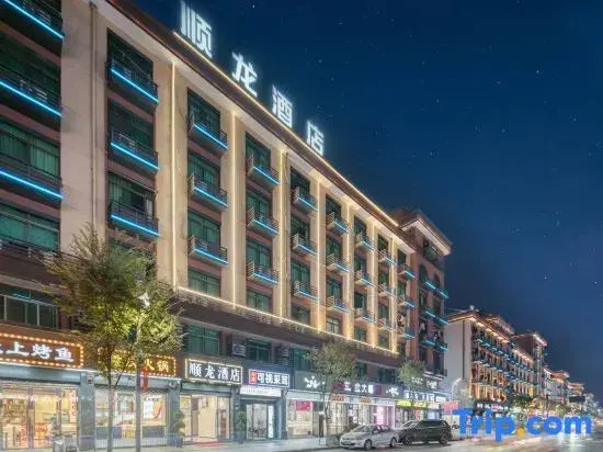 Yiwu Shunlong Hotel (Yiting Branch)