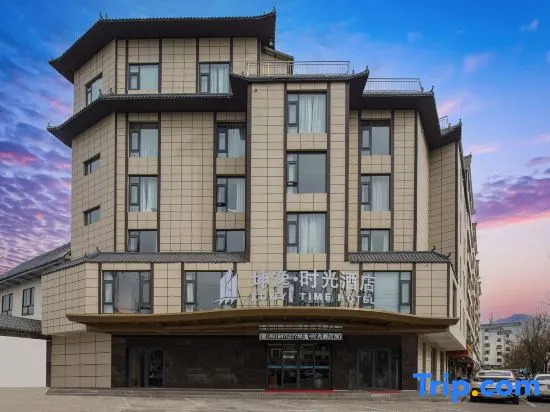 Kunyi Time Hotel