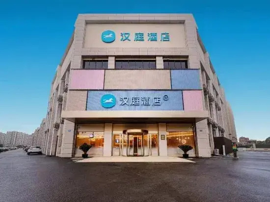 HanTing Hotel (Yixing Heqiaozhen)