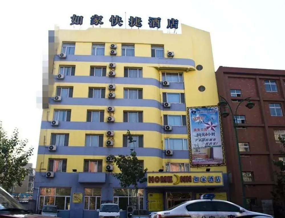 Home Inn